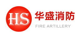 星空官方网站入口
消防器材