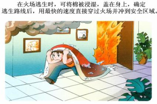 星空官方网站入口
消防炮塔：一定要记住下面这几条，关键时刻能救命！