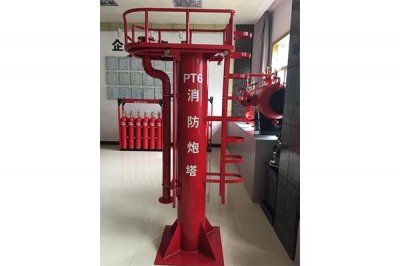 消防炮塔在使用时的五点注意事项你知道吗