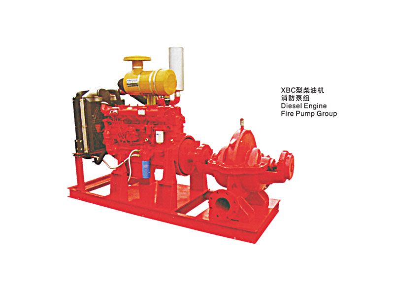 XBC型柴油机消防泵组
