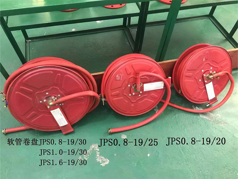 消防软管卷盘