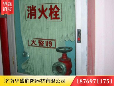 学校消火栓消防箱