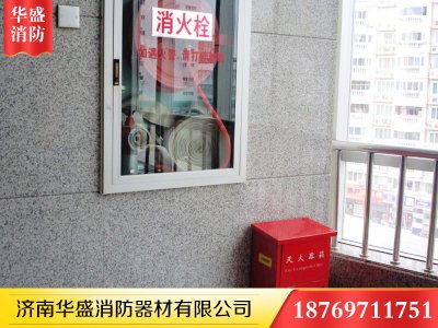 写字楼消火栓消防箱