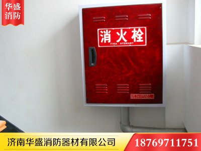 医院楼道消火栓消防箱