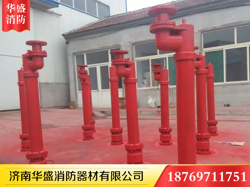 济南消防器材