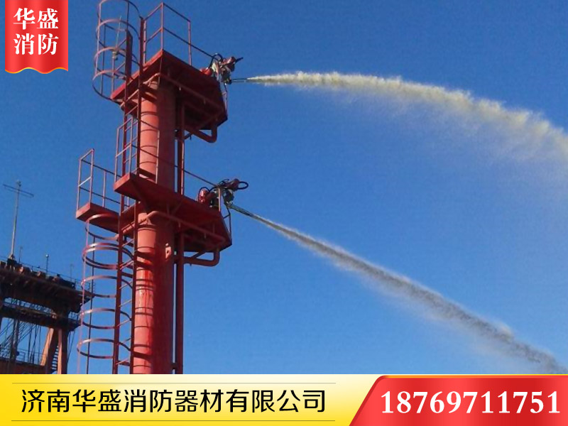 消防炮厂家