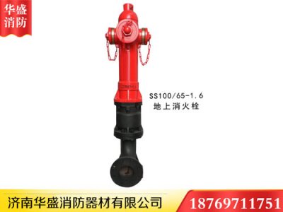 济南消防器材厂家星空官方网站入口
讲公共场所的消防知识
